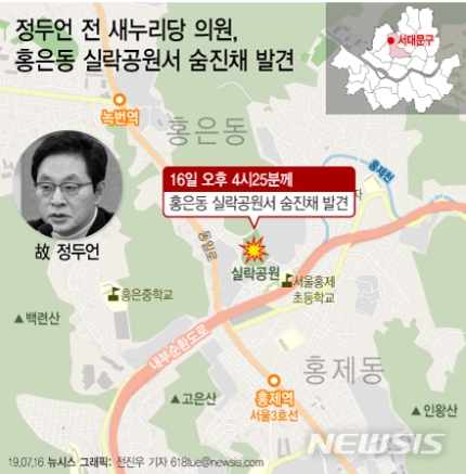 故 정두언 “가족에게 미안하다”(굿모닝정보통 1594호 7월 17일 주요뉴스)