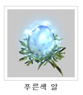  거상일지50 - 정령에 대해 알아보자!