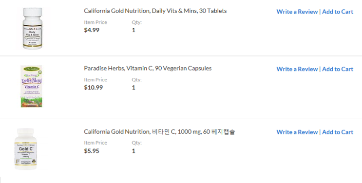 vitamin C (California gold Nutrition / Paraise Herbs / Solgar), Vits&Mins 비교 후기