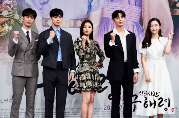  MBC수목 드라마 신입사관 구해령 인물관계도 및 등장인물 신세곙×차은우×박기웅