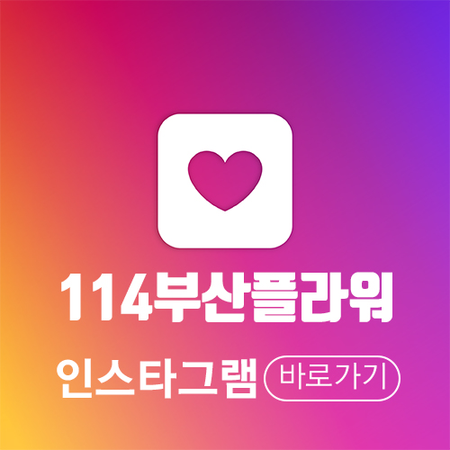  부산근조화환, 3시간 이내 배달 완료