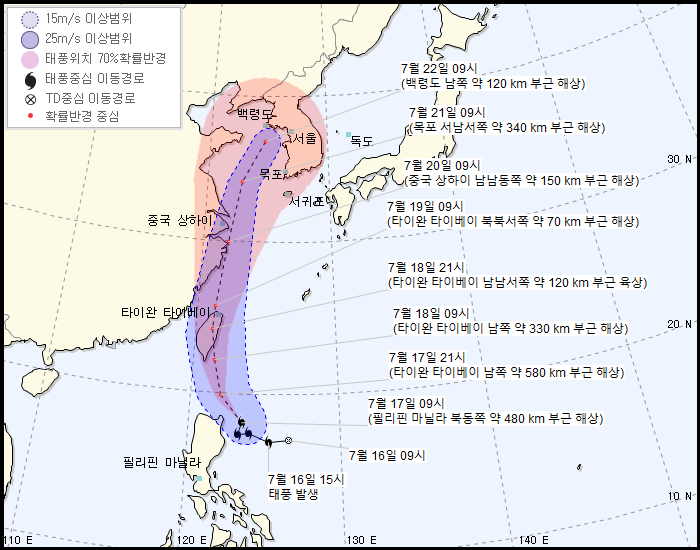 제5호태풍 다나스 북상 중, 7월 17일 오전 10현재