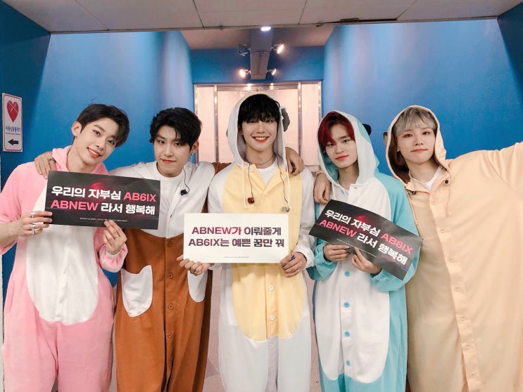  AB6IX  첫번째 팬미팅 관람 후기+대휘 사진 모음(190713-190714) 잠실 실내체육관(시야 사진 있음)
