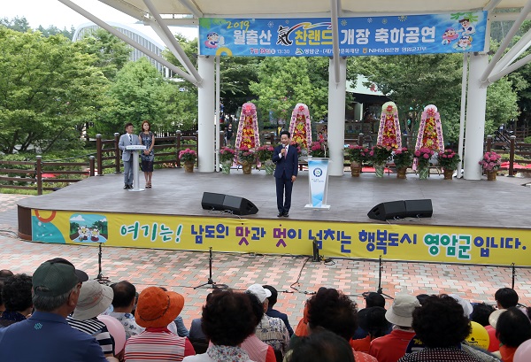 ‘영암 氣찬랜드’개장식 5천여명 몰려 대박