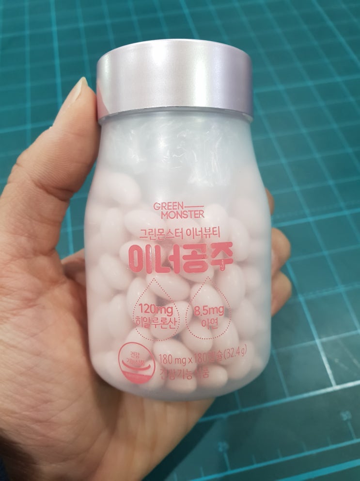  [이너뷰티] 먹는 히알루론산 그린몬스터 이너공주 / 솔직후기