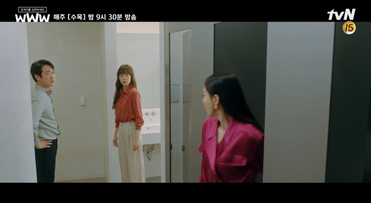 검색어를 입력하세요 www 13회 줄거리정리, 내용다시보기