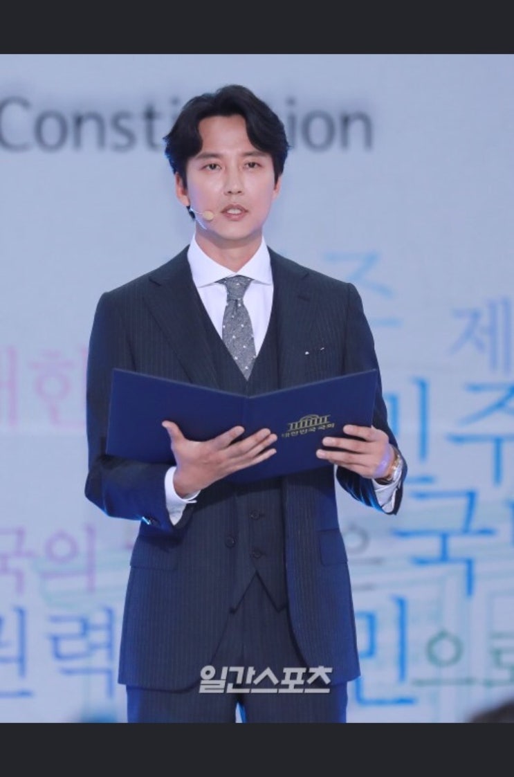배우 김남길, 제71주년 제헌절 경축식 헌법 낭독