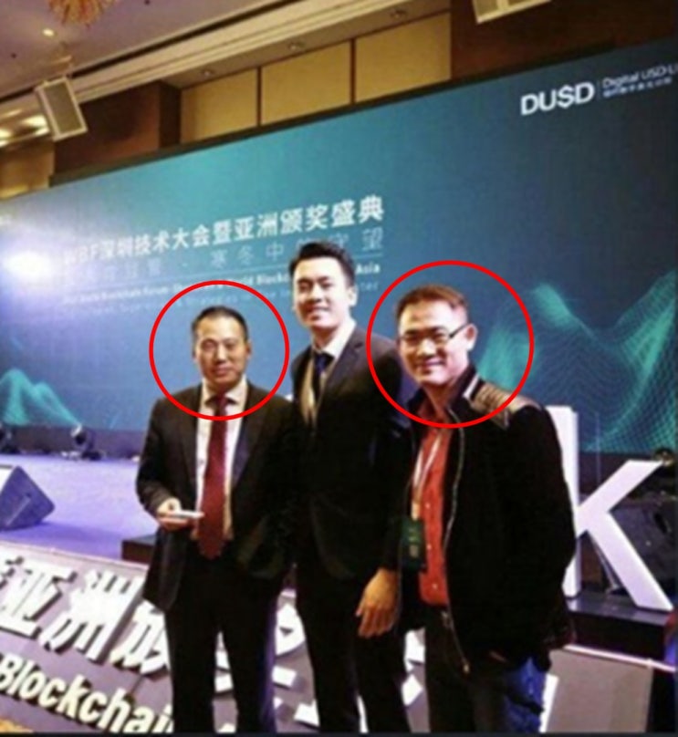  플러스토큰 복사판 클라우드토큰 자비스 폰지 사기