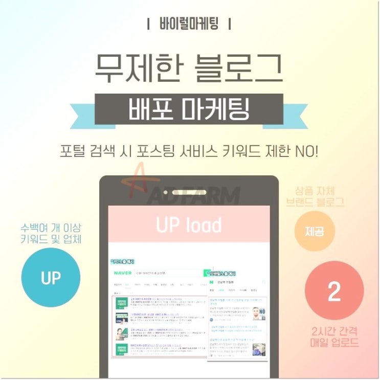  관악구 웨딩홀 인터넷광고 잘하는곳 상담 받아보세요~ 