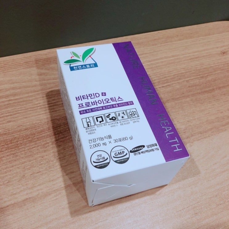  비타민D추천 꼼꼼하고 세심하게 확인해봤어요!