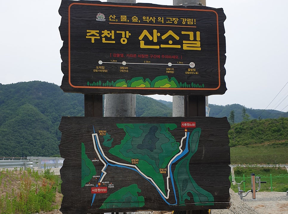 솔향기펜션 사진 4