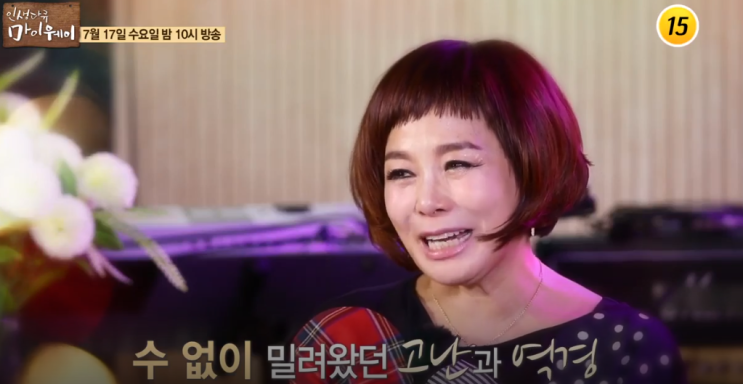  현숙, 어떻게 지내나 근황 봤더니...눈물 w.인생다큐 마이웨이 가수 현숙 나이