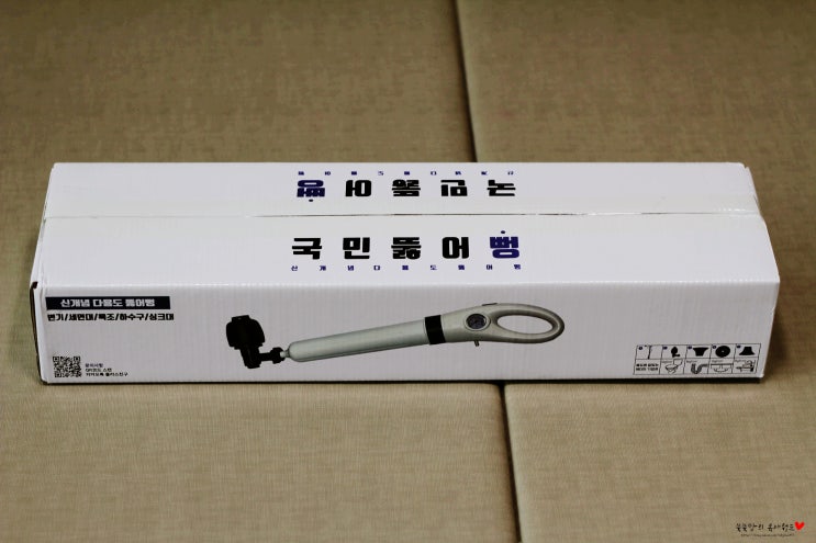  국민 뚫어뻥 세면대 싱크대 화장실 변기 막혔을 때 뚫는 방법