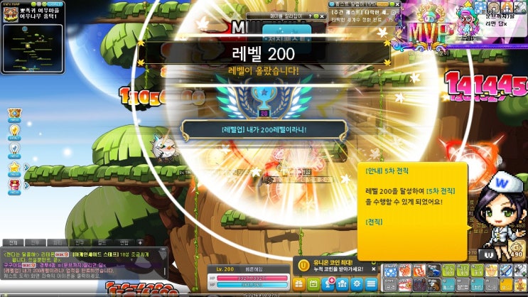  메이플스토리 ] 히어로 200 달성 테라버닝