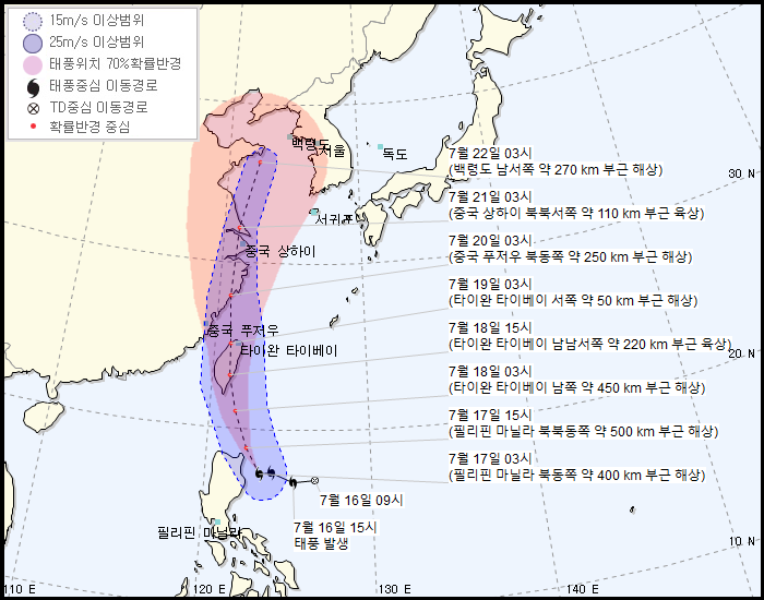  5호 태풍 다나스 발생