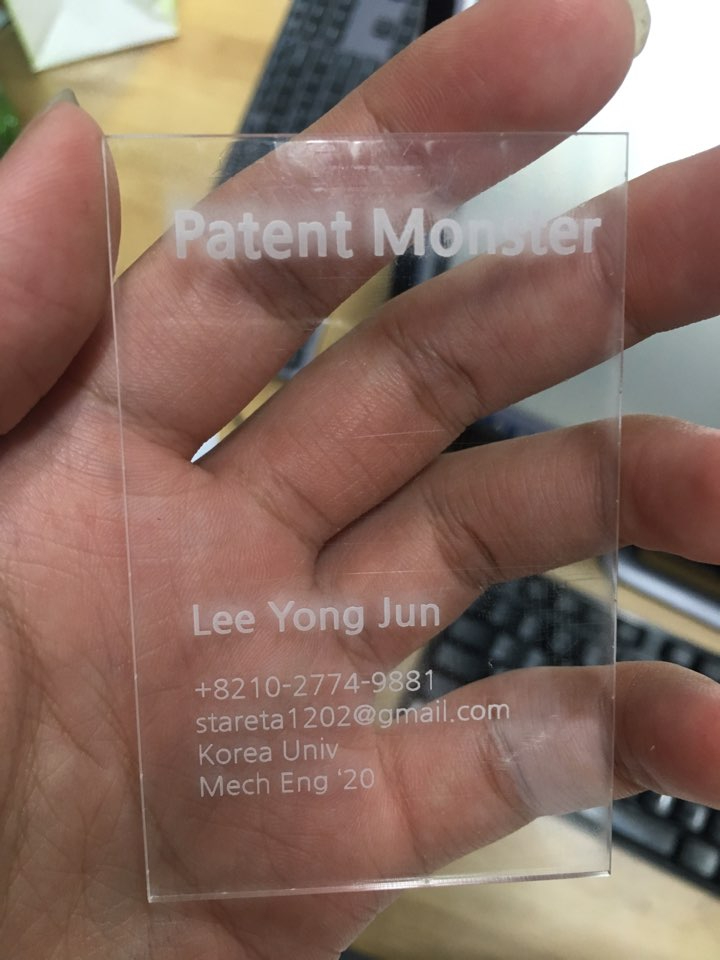  아크릴 명함