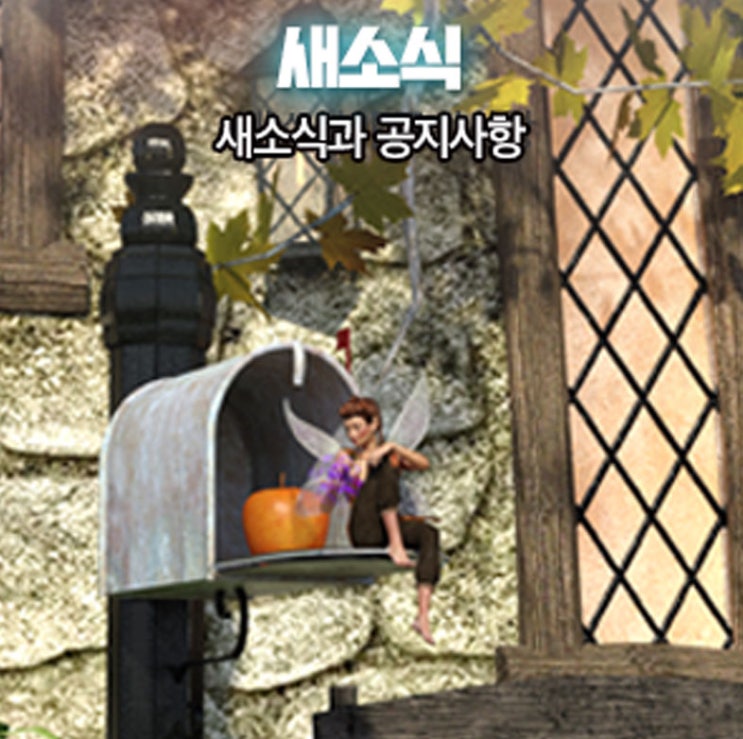  플레이옥션의 리니지M다이아시세 보다가 알게 된!