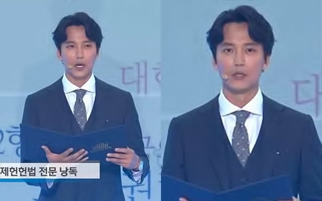  오늘 제헌절 71주년 경축식…배우 김남길 헌법 전문 낭독