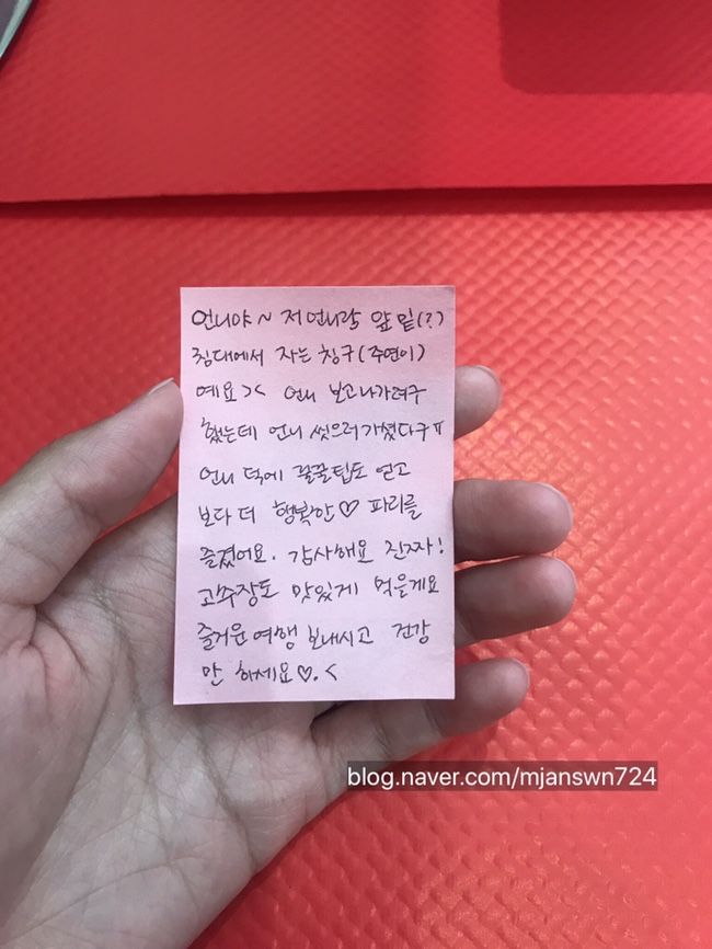  7.8 파리에서 스위스