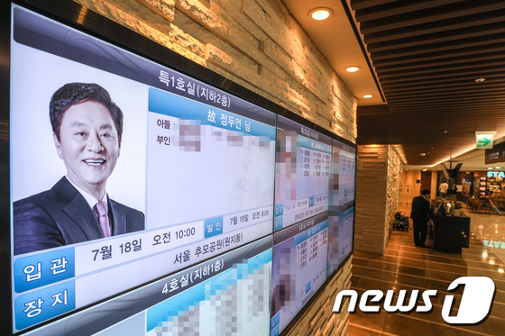  정두언 의원 빈소, MB 조문사 " 참으로 안타까워~"