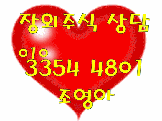 천랩 장외주식 리딩투자증권 장외주식 알아볼까요