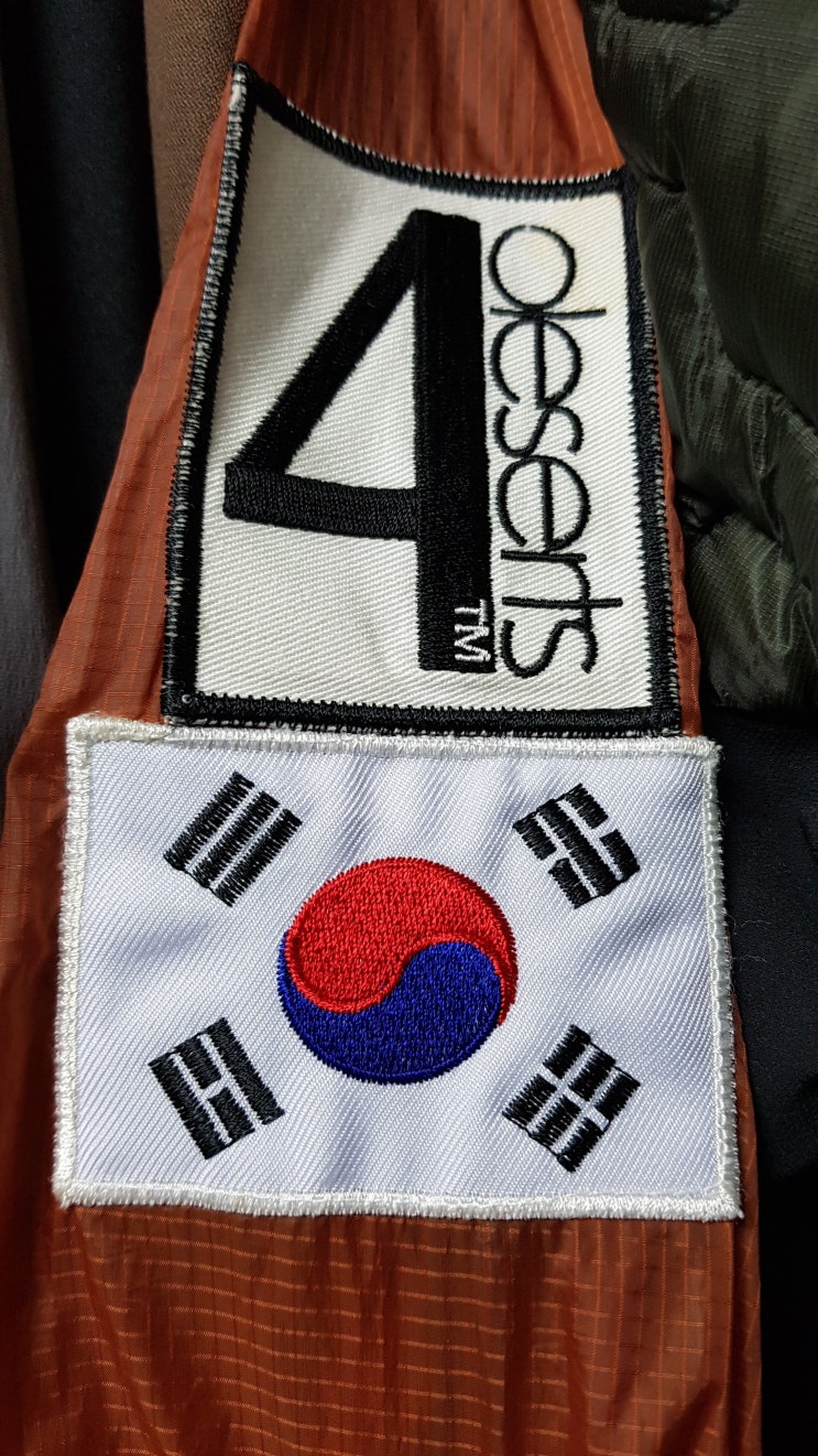  [GOBI MARCH]고비사막 레이스 대회준비 1/ 패치부착