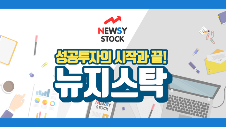  오늘의 1등 종목과 시황 (2019.07.17)