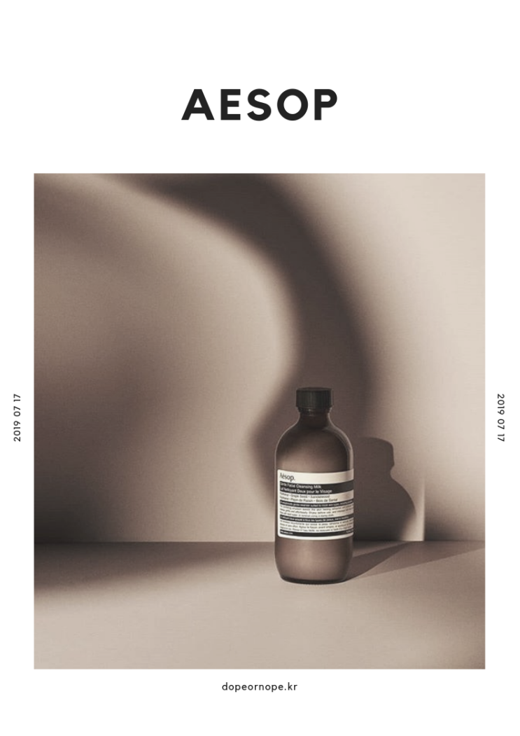 AESOP 이솝 직구 플래시 세일 28% 할인코드 @맨카인드 AESOP 이솝 직구 플래시 세일 28% 할인코드 @맨카인드