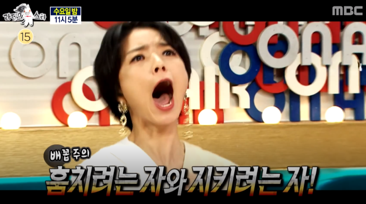  라디오스타 황금정원 626회 w.라디오스타 한지혜 이상우 오지은 이태성