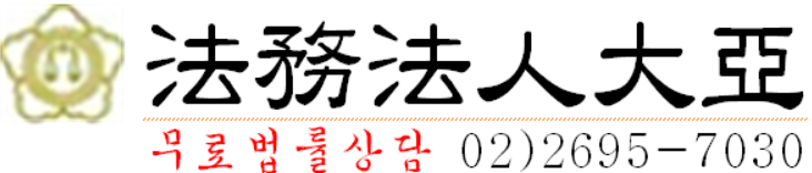 [법원경매 무료법률상담 ]      [ 010. 6836. 7031][ 2018타경52805 ] 서울특별시 성동구 용답동 123-7 외 1필지