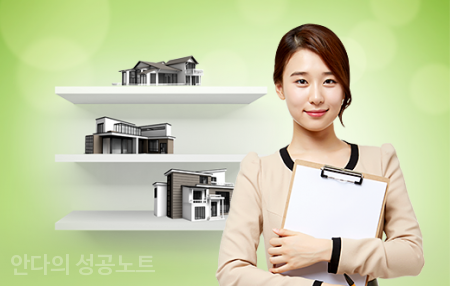  월세 계약 집주인이 아닌 대리인과 할때 주의할 사항은?