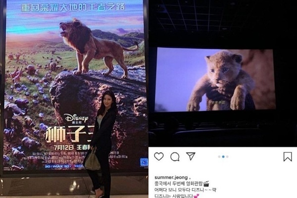  뮤지컬배우 정선아, 중국 극장에서 '라이온킹' 장면 찍어 인스타에 게시 구설수.