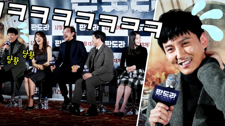  어린 팬의 질문에 리얼 당황한 김남길 Kim Nam-gil reaction, Young fan's question : 영화 판도라 쇼케이스 중 : 건대입구 롯데시네마