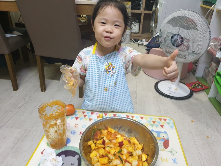 (아빠학교) 요리반 7월 미션 - 비타민 가득 사과 김치