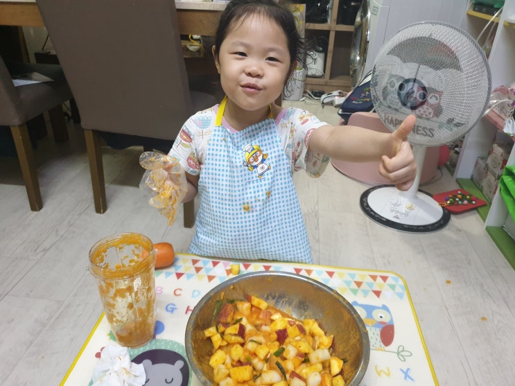  (아빠학교) 요리반 7월 미션 - 비타민 가득 사과 김치