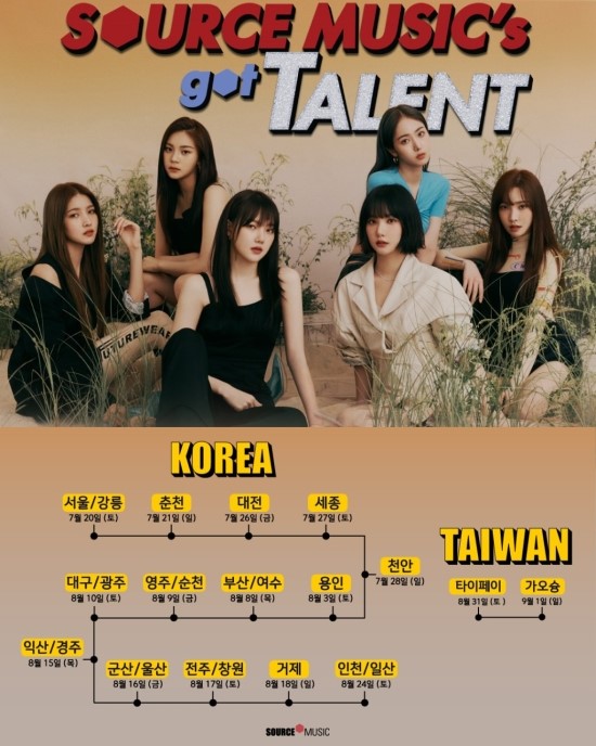  경주댄스학원/댄스타운학원/ 쏘스뮤직 전국투어 오디션 / 8월15일 4시