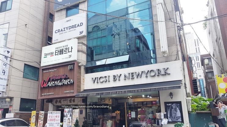 신논현역맛집 강남역파스타 타베르나 가성비 굿