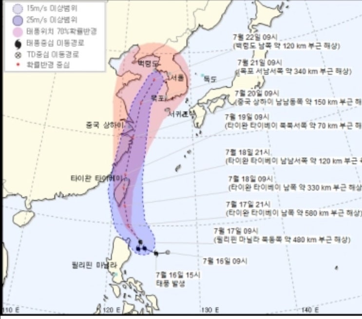  태풍 다나스