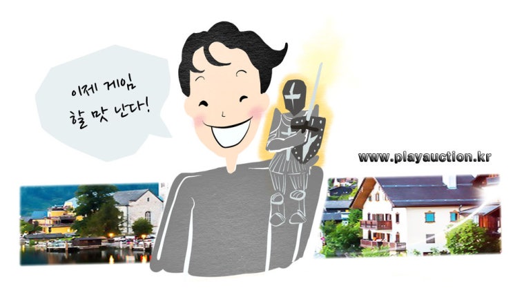 플레이옥션의 패스오브엑자일거래소 쾌속으로. 플레이옥션의 패스오브엑자일거래소 쾌속으로.