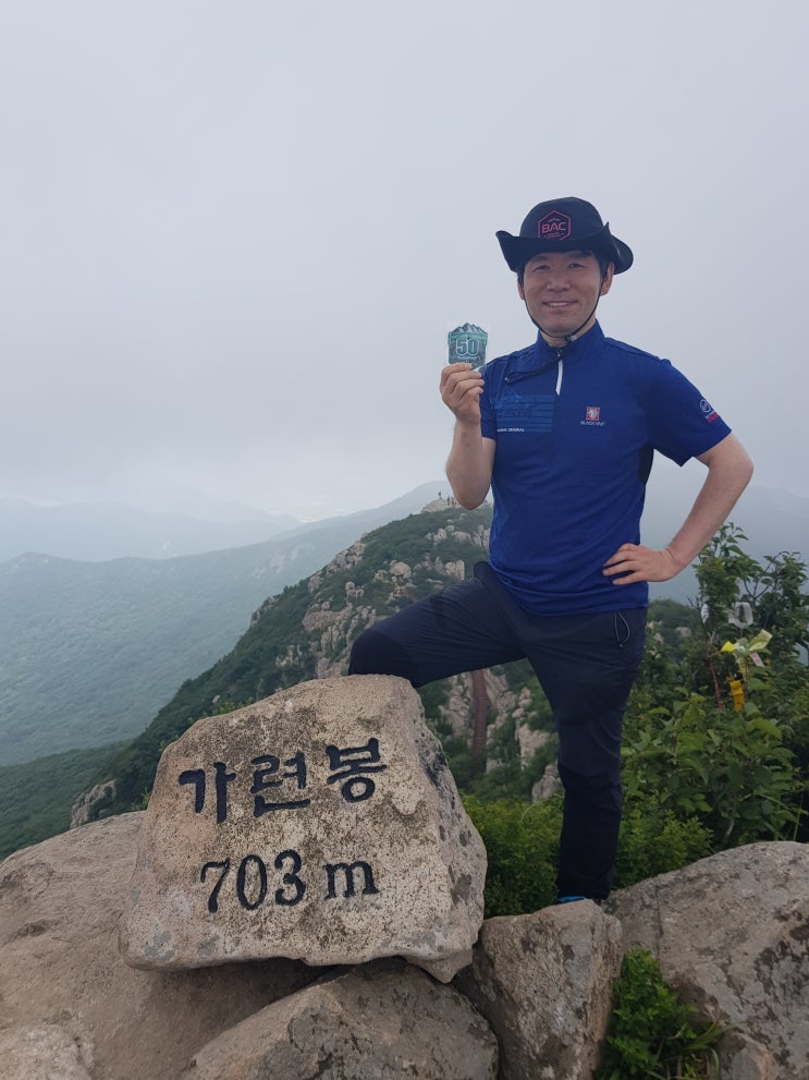 [전남 해남 두륜산] 땅끝마을 해남 도립공원 두륜산에서 다도해를 바라보다 : 노승봉-가련봉-두륜봉-대흥사(표충사) 등산코스