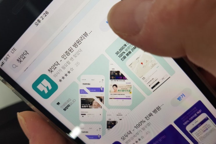 찾았닥 깔고 후기만 올렸을 뿐인데 공짜커피 내손안에! 이거 실화냐?