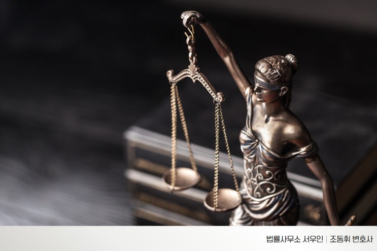  안산 운전면허취소 사유, 음주운전 구제받는 방법