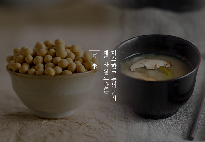  촬영&상세디자인 / 마루코메 미소 _ 만사 귀찮은 여름, 뜨거운물만 부어서 간편하게.