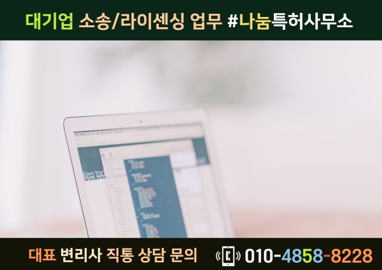  특허청상표권 나도 보호받을 수 있을까?