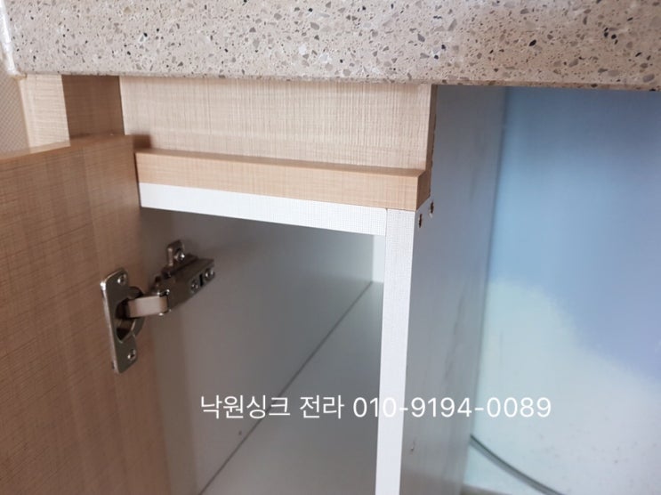  목포 식기세척기설치 장공사 라송센트럴카운티2차 아파트