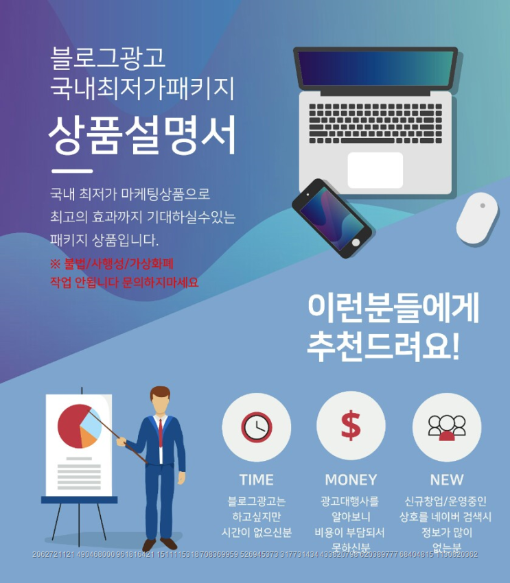  분양마케팅 어떻게하는게좋지 원웨이마케팅