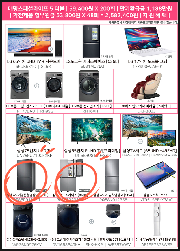  대명아임레디 대명상조 - 특별한혜택으로 가입!!
