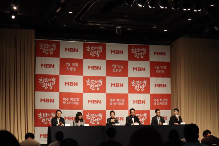  [MBN새 예능] 김수미 엄마와 탁재훈, 이상민, 장동민 세 아들의<최고의 한방> 제작발표회