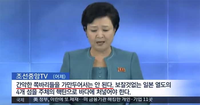  일본 진짜 방사능 천국이면서 무슨 ... 원자 또 터져서 나라 개 망했으면 좋겠다.