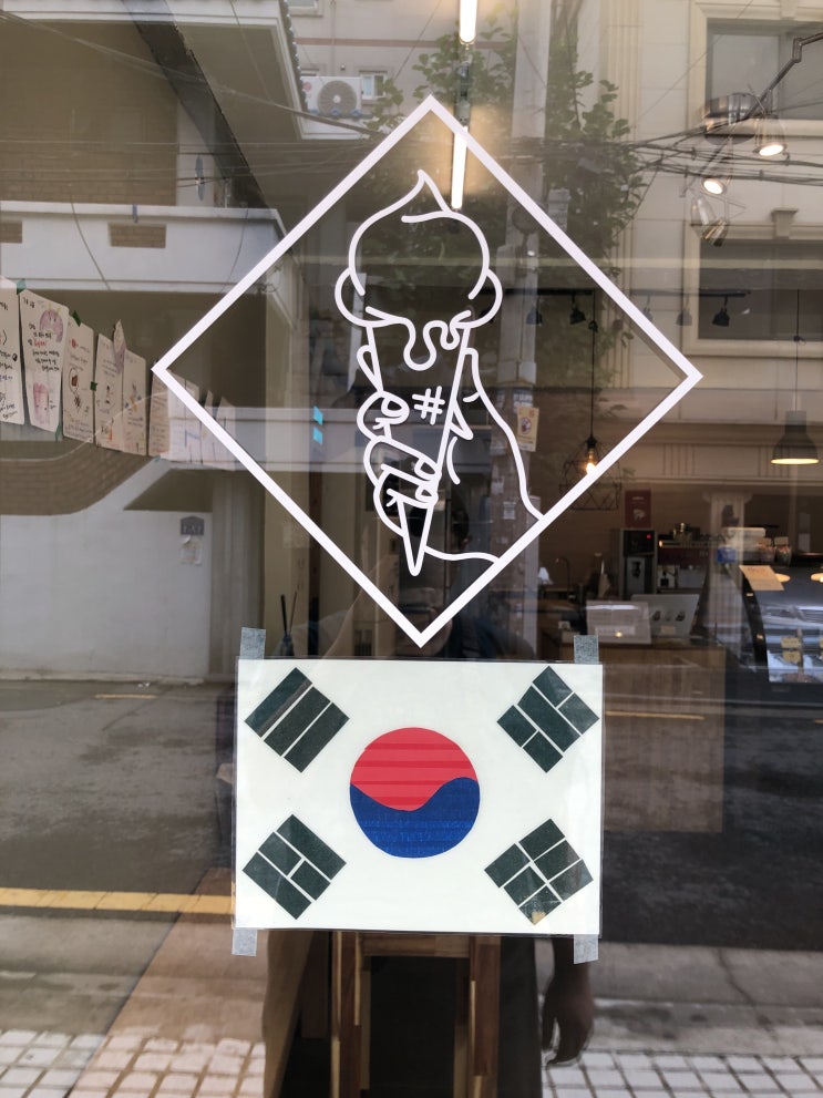  7월 17일에 스미다